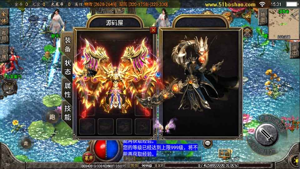 战神引擎传奇手游【烈焰火龙第三季白猪版】最新整理WIN系特色服务端+安卓苹果双端+GM授权后台+详细搭建教程