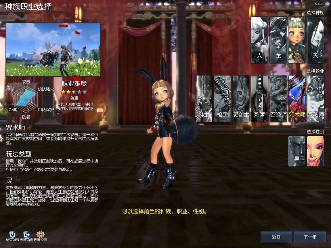 3D冒险端游【剑灵三系384仿官修复版】最新整理WIN系服务端 PC客户端 GM工具 详细搭建教程