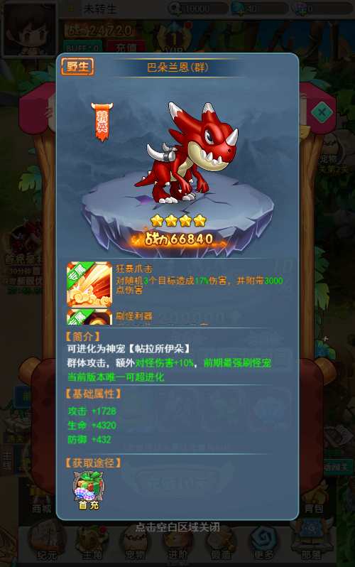 老资源-怀旧H5游戏【加加村传说H5授权内购版】2023最新单机一键即玩镜像端 linux手工端服务端 GM授权内购后台 教程【站长亲测】