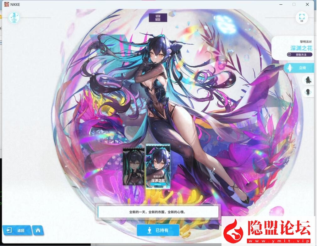 最新整理NIKKE胜利女神妮姬官服同步133.8.2版小美人鱼最新一键单机版2.5周年T10装备可抽卡剧情关卡完整 隐盟视频教程 GM脚本命令