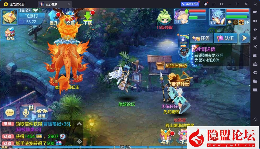 Q萌回合手游【星辰奇缘之比兔奇缘】最新整理单机一键即玩镜像端 Linux手工服务端 安卓苹果双端 GM授权后台 代理后台 隐盟视频教程