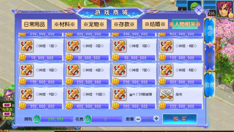 MT3换皮MH【醉梦妖春尊享挂机版】最新整理单机一键即玩镜像端 Linux手工服务端 安卓苹果双端 GM后台 详细搭建教程 全套源码