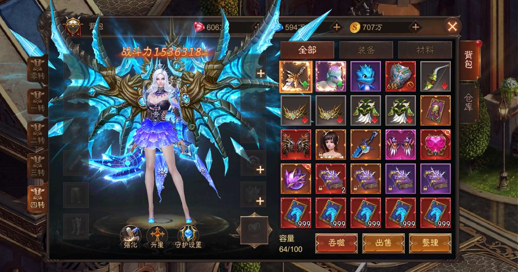 图片[8]-魔幻RPG手游【荣耀圣戒内购免编译版】最新整理Win系服务端 安卓 详细搭建教程 视频教程-源码分享站