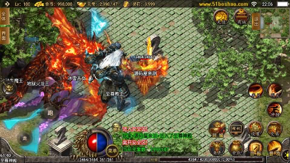 战神引擎手游【战神轩辕传奇第三季】最新整理win系服务端+动态内观+不夜天城+无尽深渊+武神殿+详细搭建教程