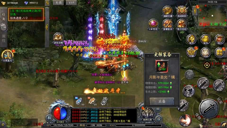 白日门传奇手游【复古无限刀跨服完整版】最新整理Win系服务端 管理后台 GM授权后台 安卓 详细搭建教程