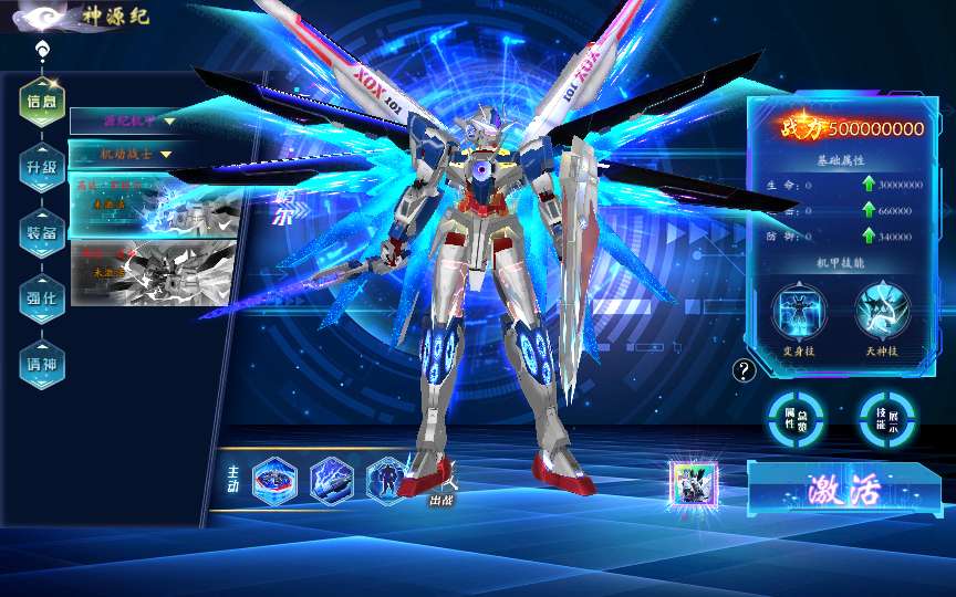 唯美3D仙侠手游【仙梦二开八职业天地决】2024最新整理Win系服务端 多区跨服 管理后台 GM授权后台 教程【站长亲测】