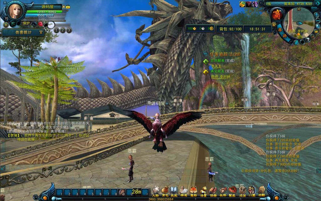 典藏怀旧端游【天命西游修罗版】8月最新打包Win系半手工服务端 详细搭建教程 GM工具 GM命令 PC客户端