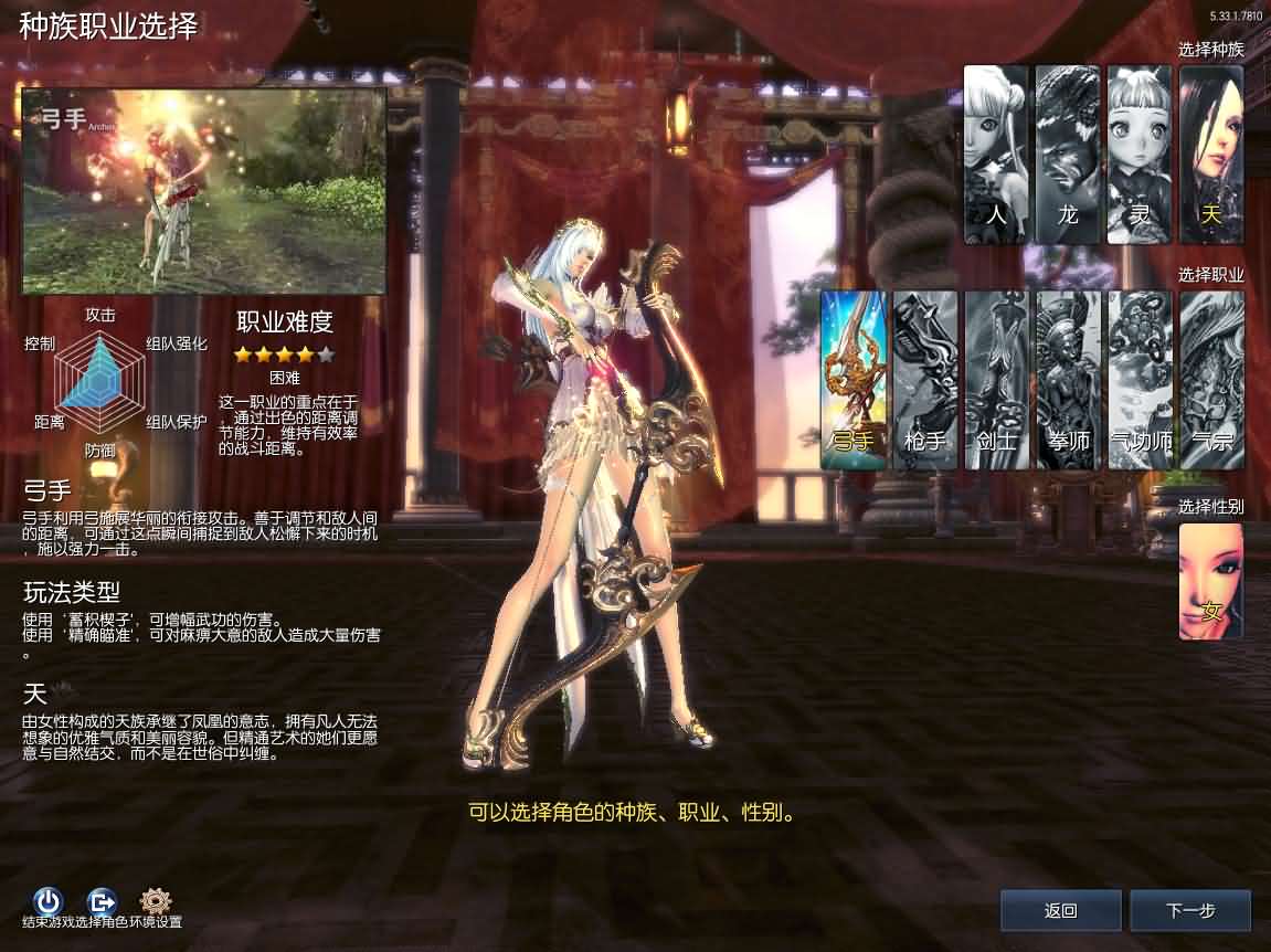 3D冒险端游【三系剑灵之原神剑灵】最新整理WIN系半手工服务端 PC客户端 GM工具 攻略资料 详细搭建教程 视频教程