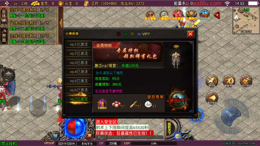 战神引擎传奇手游【怒斩天下15阶五大陆微变单职业】8月最新打包Win系一键服务端 详细搭建教程 视频教程 GM授权后台 安卓苹果双端