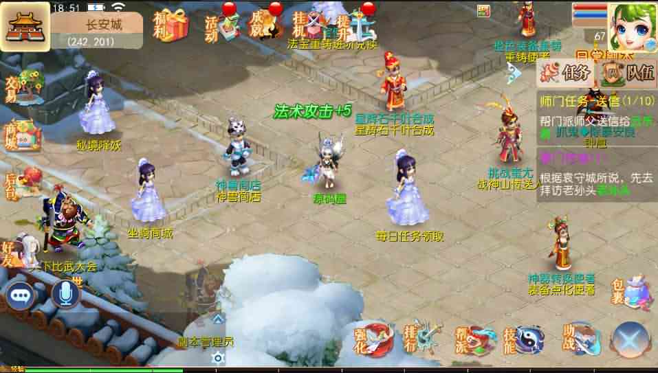 MT3换皮梦幻【神魔之梦（71化圣）】最新整理独家定制开服商业手工端+安卓+GM后台+详细搭建教程