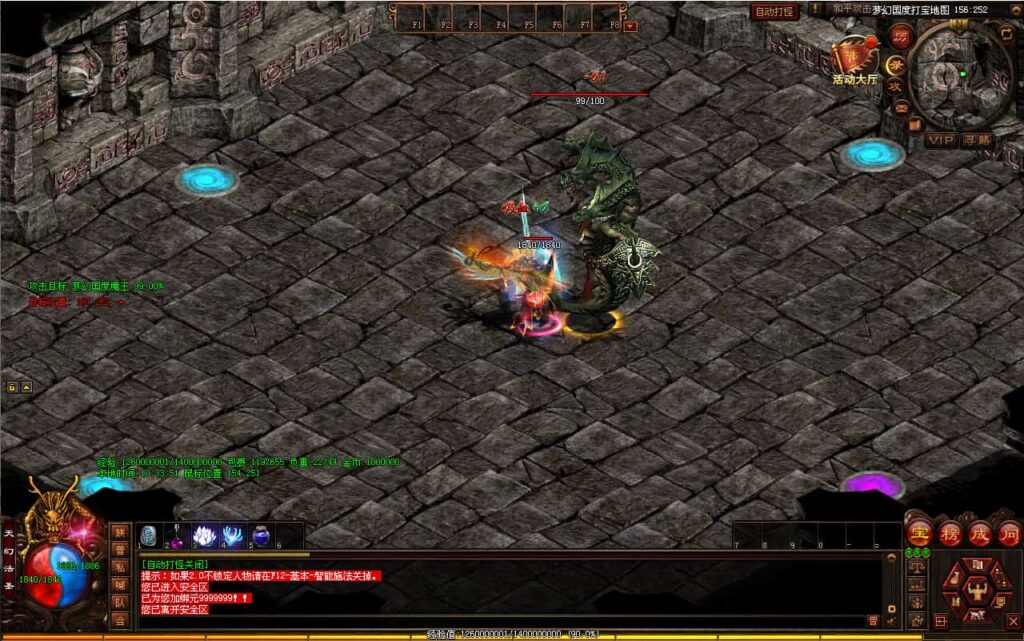 星河引擎传世端游【大唐战神三职业】9月最新打包Win系服务端 详细搭建教程 通用视频教程 彩虹登陆器 客户端