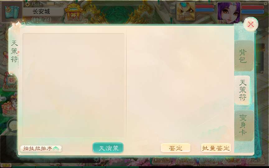 大话回合手游【天空西游之破天西游】最新整理单机一键即玩镜像端 Linux手工服务端 运营后台 教程