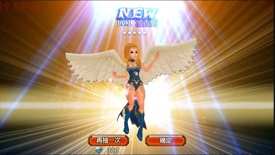 回合手游【众神之光之诸神之怒】最新整理Win系一键即玩服务端+运营后台+详细搭建教程