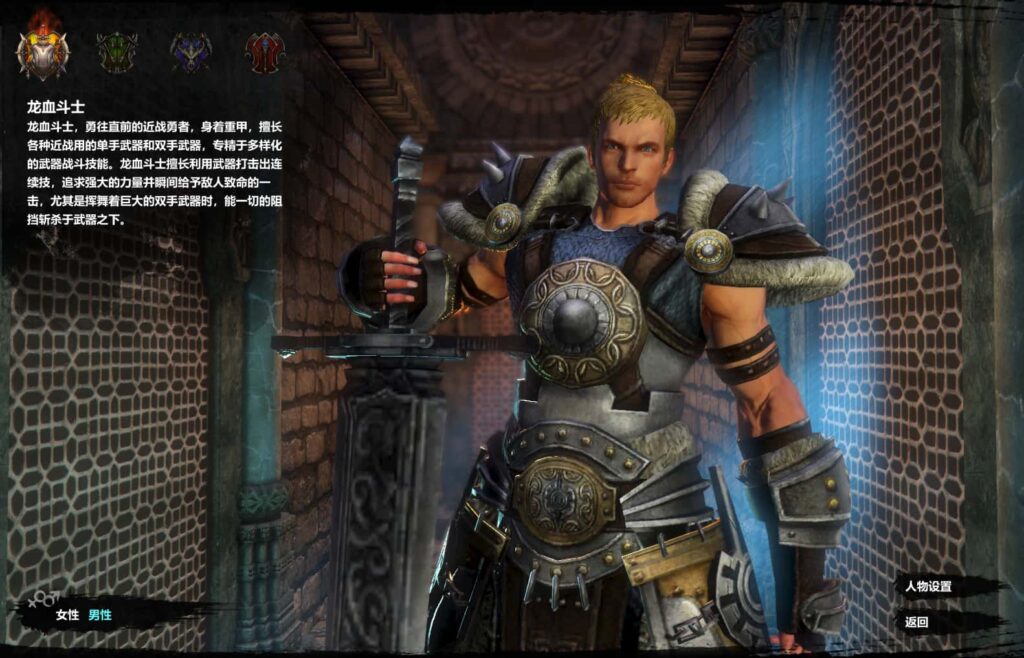 3DMMORPG奇幻端游【群龙默示录OL】最新打包WIN系一键服务端 详细搭建教程 WEB注册 GM充值后台 PC客户端