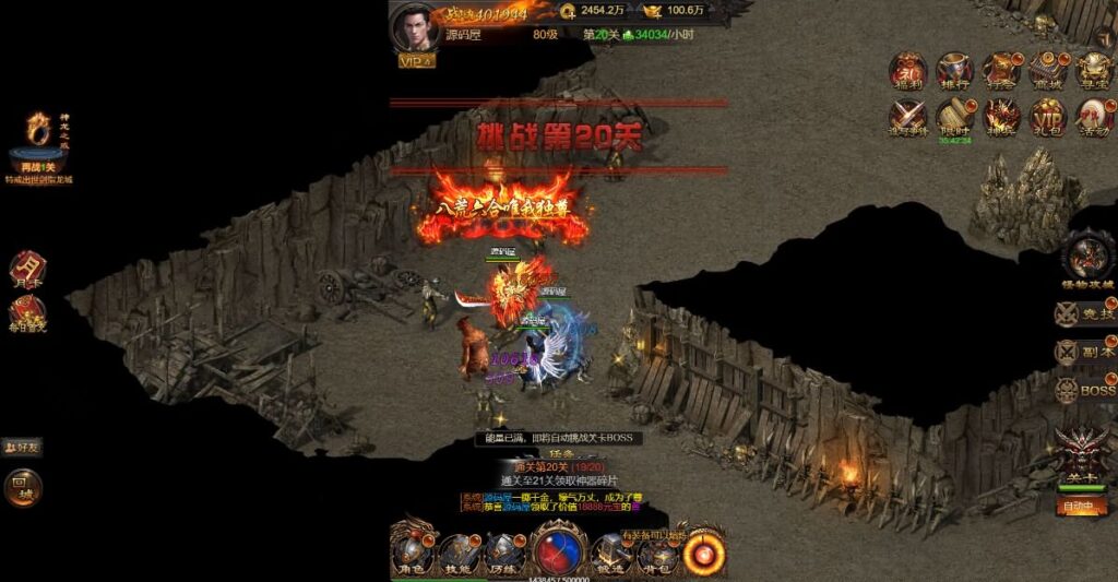 三网雷霆传奇H5游戏【雷霆霸业H5电脑自适应宽屏版】8月最新打包WIN系一键服务端 详细搭建教程 GM管理后台