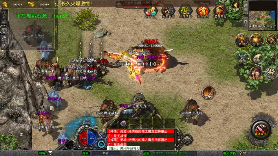 XO三端引擎传奇手游【霸王杀戮合击1.80版】9月最新打包Win系服务端 详细搭建教程 通用视频教程 加密工具 安卓苹果PC三端