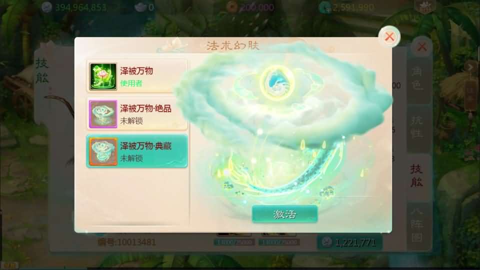 大话回合手游【缥缈西游飞升完整版】最新整理Linux手工服务端+安卓苹果双端+管理后台+详细搭建教程+视频教程