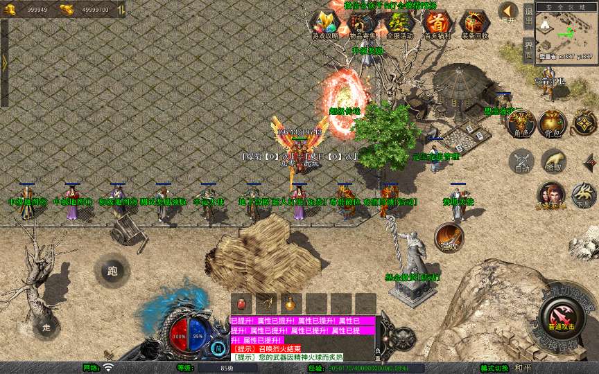 XO三端引擎传奇手游【1.80風雲合击第二季】2025整理特色服务端 铁血宫殿 风云祭坛 至尊家园 末日轮回