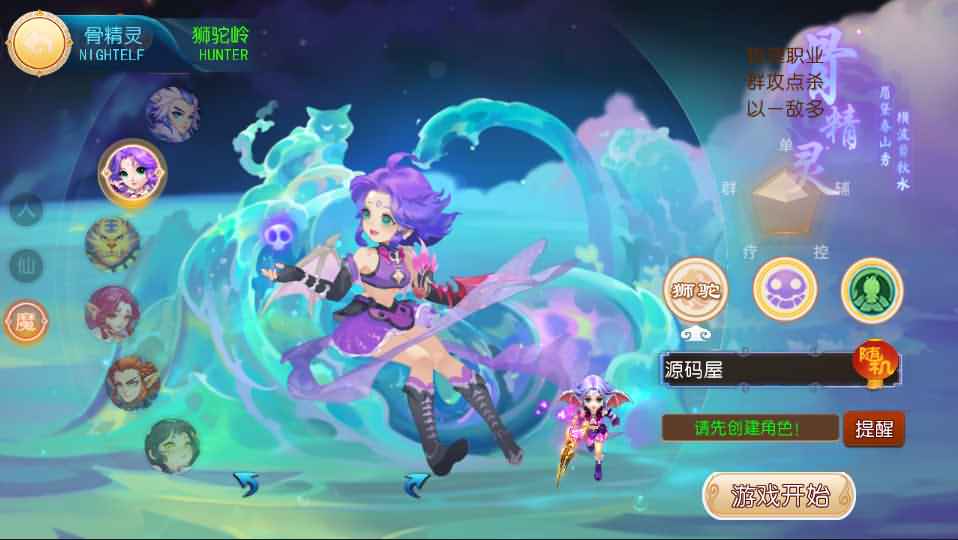 MT3换皮梦幻【岁月西游】最新整理Linux商业开服手工服务端+安卓苹果双端+GM后台+详细搭建教程