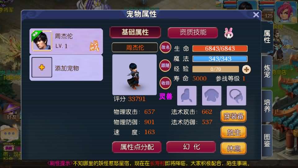 MT3换皮MH【爆金西游挂机尊享版】最新整理单机一键即玩镜像端 Linux手工服务端 安卓苹果双端 GM后台 详细搭建教程 全套源码