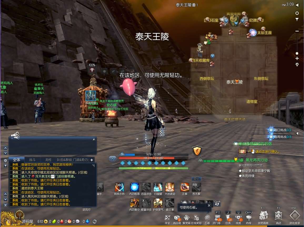 3D冒险端游【三系剑灵之乡夏村子修仙复古版】最新整理WIN系半手工服务端 PC客户端 GM工具 攻略资料 详细搭建教程 视频教程