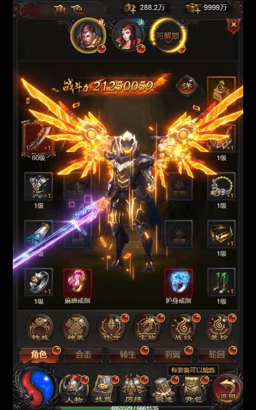 三网雷霆H5游戏【至尊雷霆H5】2023整理Win一键既玩服务端 GM后台【站长亲测】