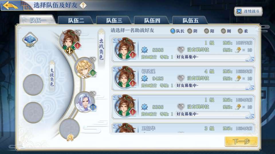 稀有卡牌回合自走棋手游【梦间集】最新整理Linux手工服务端+安卓+GM授权后台+详细搭建教程