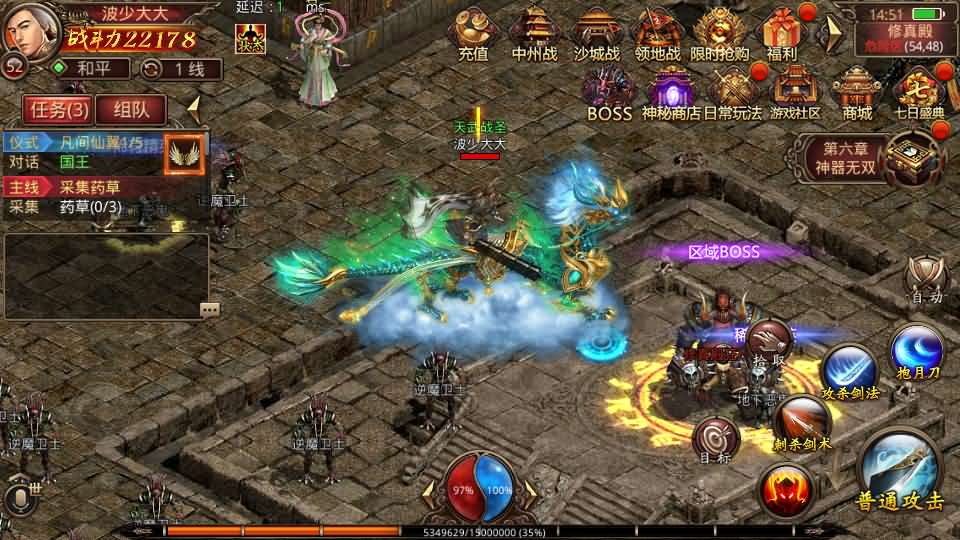 传世手游【玲珑传世】最新整理单机一键即玩镜像端 Linux手工服务端 安卓 GM授权后台 详细搭建教程