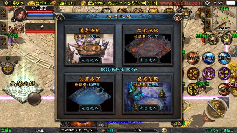 战神引擎传奇手游【虎跃合击白猪3.1免授权版】8月最新打包WIN系一键服务端 详细搭建教程 视频教程 GM物品充值后台 安卓苹果双端