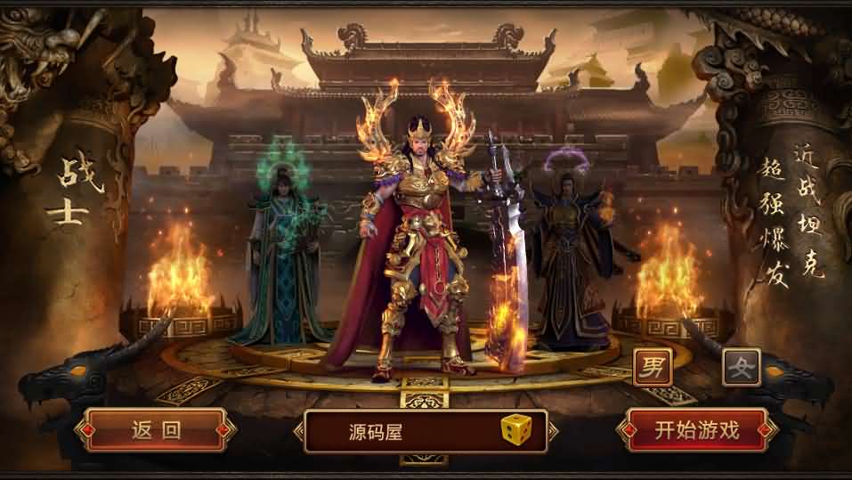 传世手游【北冥魔镜传世】最新整理单机一键既玩服务端+Linux手工端+GM授权物品后台+全新坐骑+二次开发文档+明文资源-源码分享站