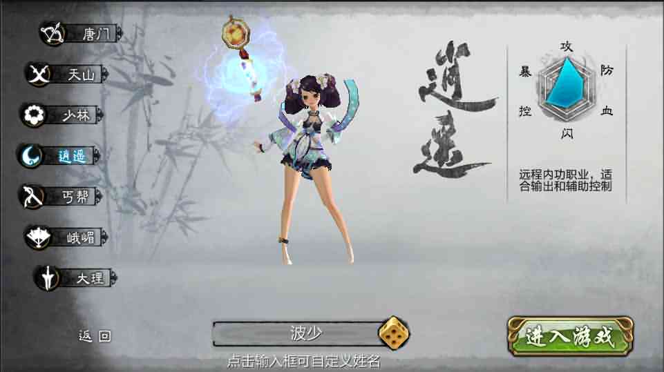 武侠手游【神域天龙】最新独家运营Linux手工服务端+安卓苹果双端+本地验证+GM后台+新版GM授权后台+详细搭建教程