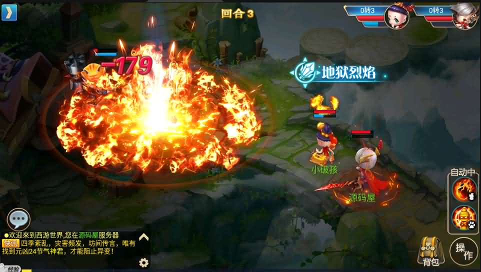 大话回合手游【逍遥3-逍遥仙境】最新整理Linux手工服务端+安卓苹果双端+营运后台+详细搭建教程