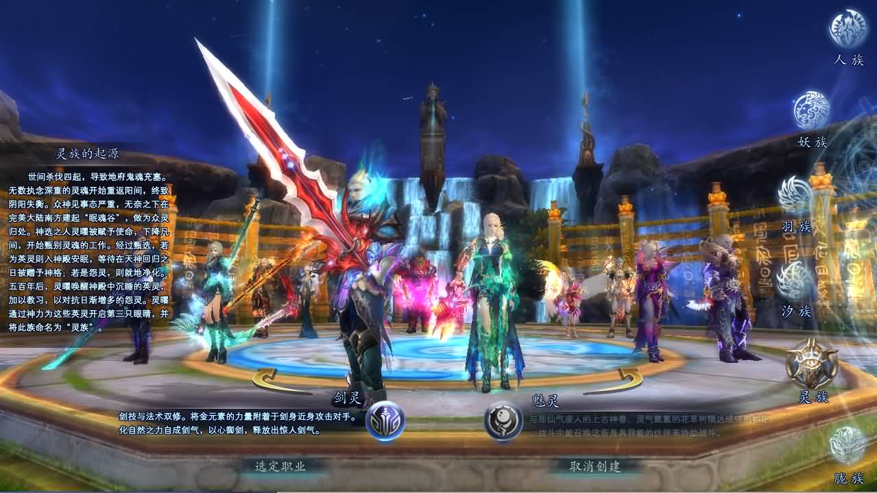 3D魔幻RPG端游【完美国际153V145秘海灵城12职业】最新整理单机一键即玩服务端 Linux手工服务端 管理后台 网页注册 GM指令 GM工具 PC客户端 详细搭建教程
