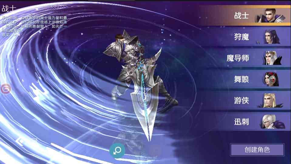 3D魔幻手游【新剑与魔法】最新整理Linux手工服务端+工具+安卓苹果双端+GM后台+详细搭建教程-源码分享站