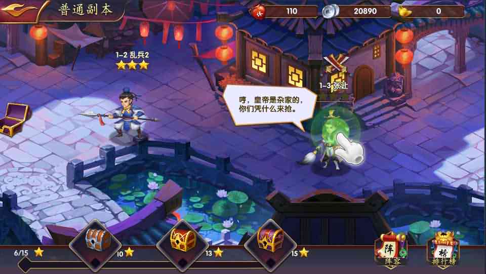 稀有卡牌手游【逐鹿三国又名龙之剑圣】最新整理WIN系服务端+安卓苹果双端+GM后台+详细搭建教程