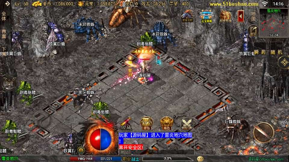 战神引擎传奇手游【1.76烈战复古二大陆白猪3】最新整理Win一键服务端+GM授权后台+安卓苹果双端+详细搭建教程