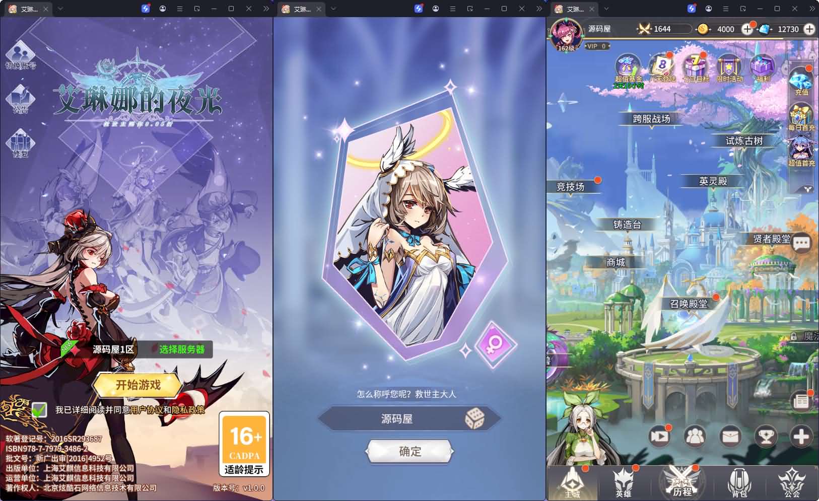 卡牌回合手游【艾琳娜的夜光多区跨服版】最新整理单机一键即玩镜像端 Linux手工服务端 明文资源 CDK授权后台 安卓苹果双端 详细搭建教程 视频教程-源码分享站