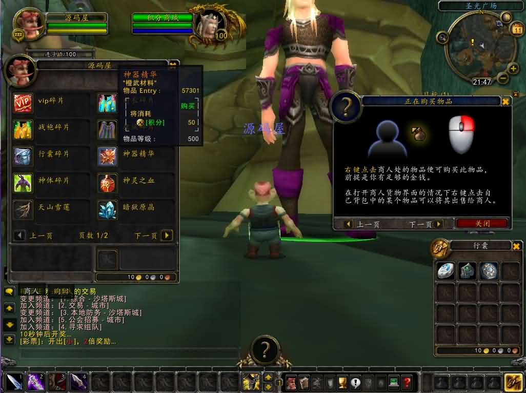 典藏怀旧端游【魔兽世界335暗狱大陆第五季】最新整理WIN系服务端 PC客户端 详细搭建教程 网页注册 GM指令教程