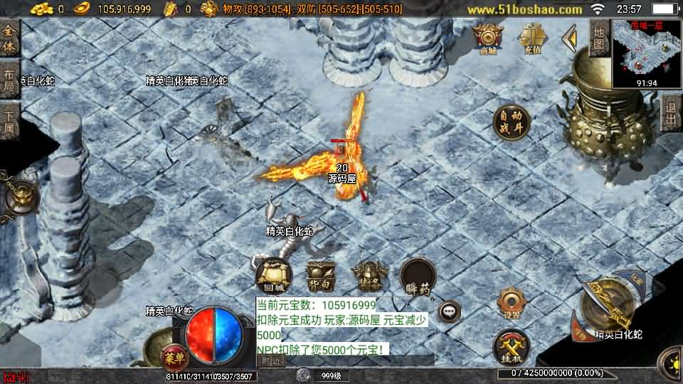 战神引擎传奇手游【全新决战沙城三职业-白猪3.1】最新整理Win系服务端+安卓苹果双端+GM授权后台+详细搭建教程