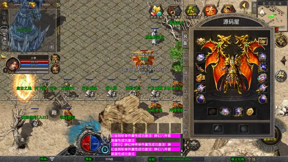 XO三端引擎传奇手游【1.85战火合击】最新整理Win系服务端 PC安卓苹果三端 加密工具 详细搭建教程