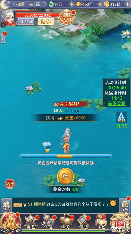 稀有精品端【九州仙侠传H5魂骨版】VM一键单机端 隐盟视频教程 运营后台 授权GM后台 H5三端