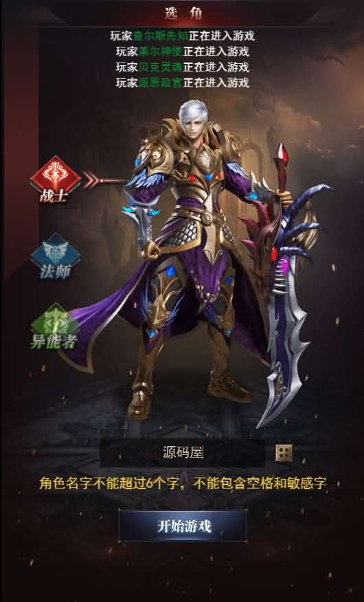 三网H5游戏【魔域H5神话版】最新修复一键三区即玩服务端+GM后台+详细搭建教程