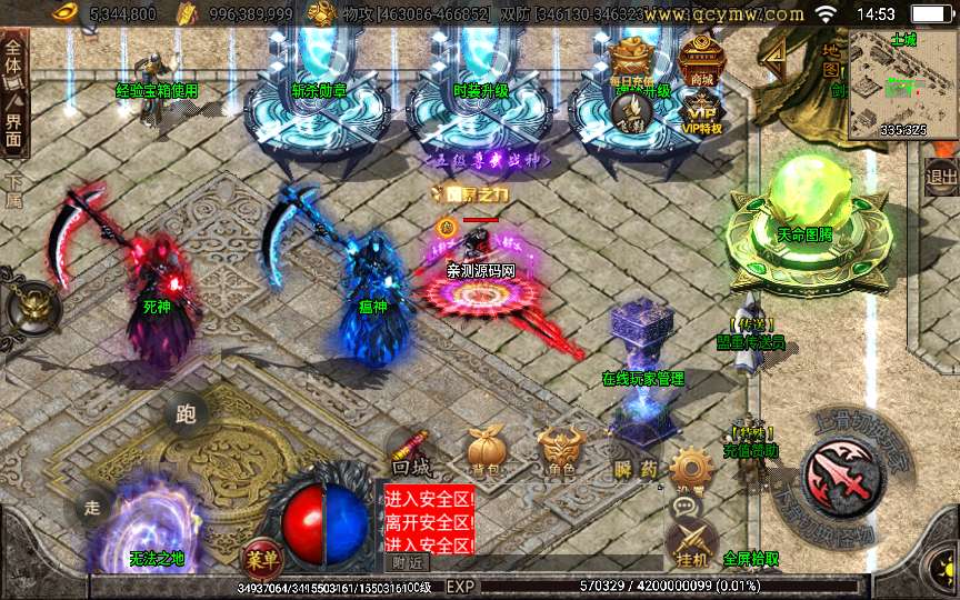 战神引擎传奇手游【黑龙忘忧二十大陆】2024整理耐玩服务端 战神殿 皓月阁 远古结界 寒冰宫殿