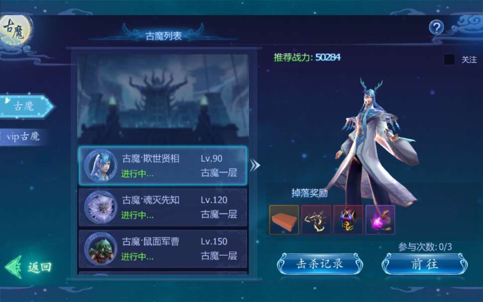 唯美3D仙侠手游【魔天记3D】最新整理Win一键既玩服务端+GM运营后台+视频教程【站长亲测】