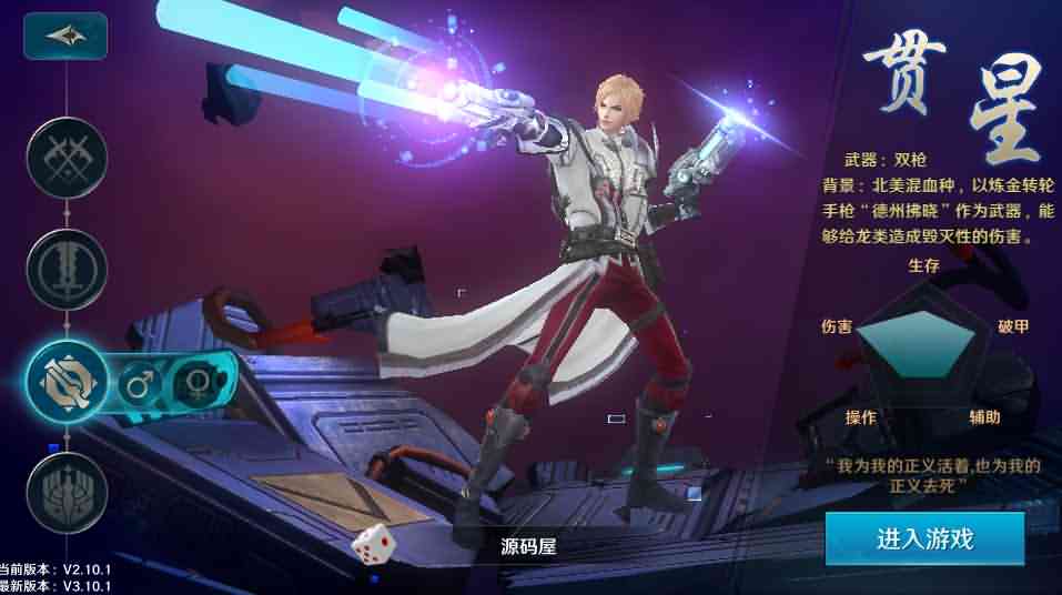 3D魔幻手游【龙族世界】最新整理Linux手工端+安卓苹果双端+客户端解密工具+CDK授权后台+详细搭建教程