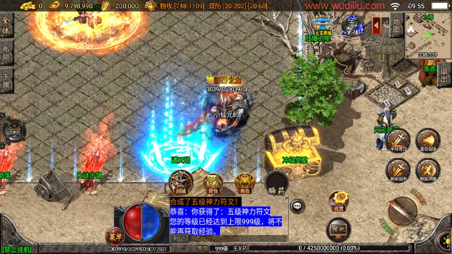 战神引擎传奇手游【真彩大乱斗优化修复三职业白猪3.1】最新打包WIN系一键服务端 详细搭建教程 视频教程 GM物品充值后台 安卓苹果双端