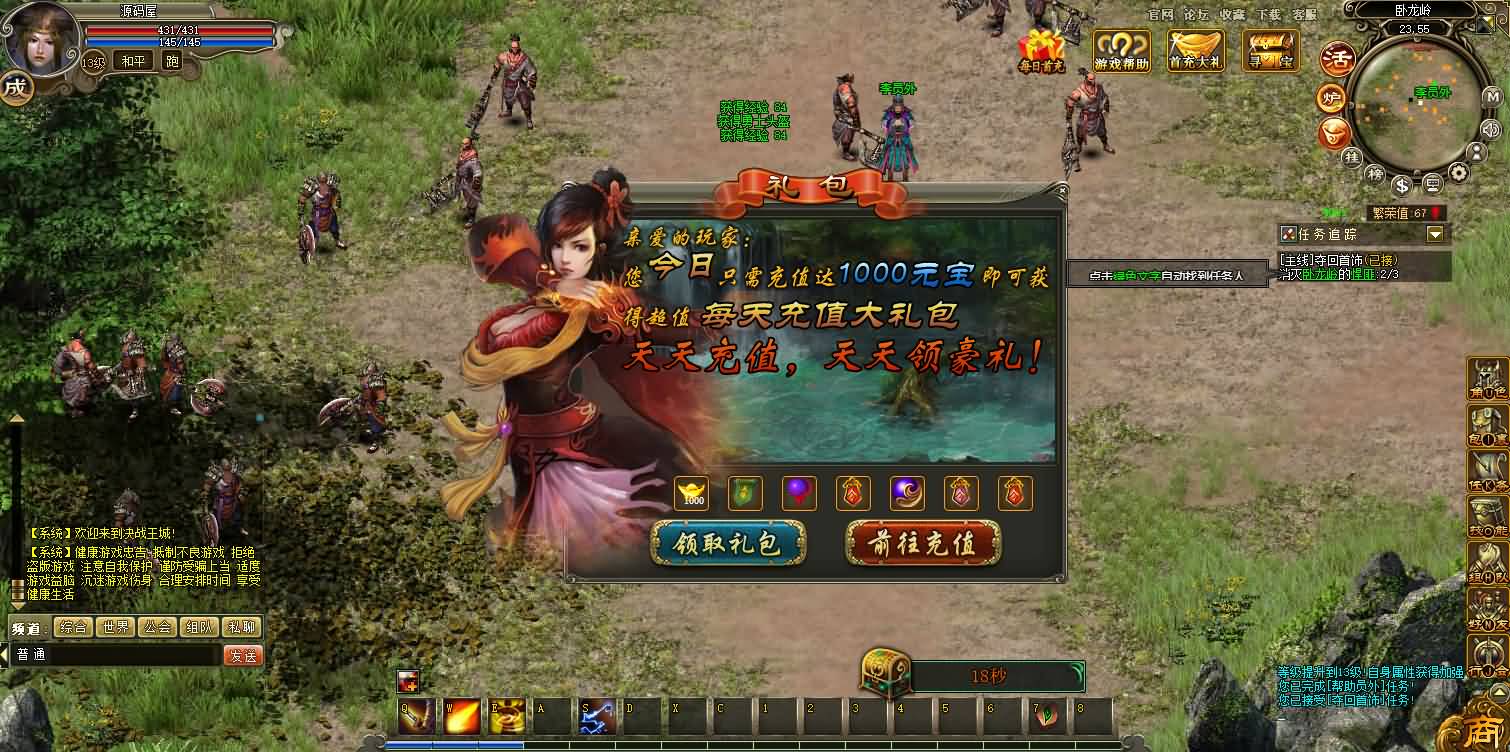 经典传奇页游【龙城传奇】最新整理Win一键服务端 修改教程 详细外网搭建教程