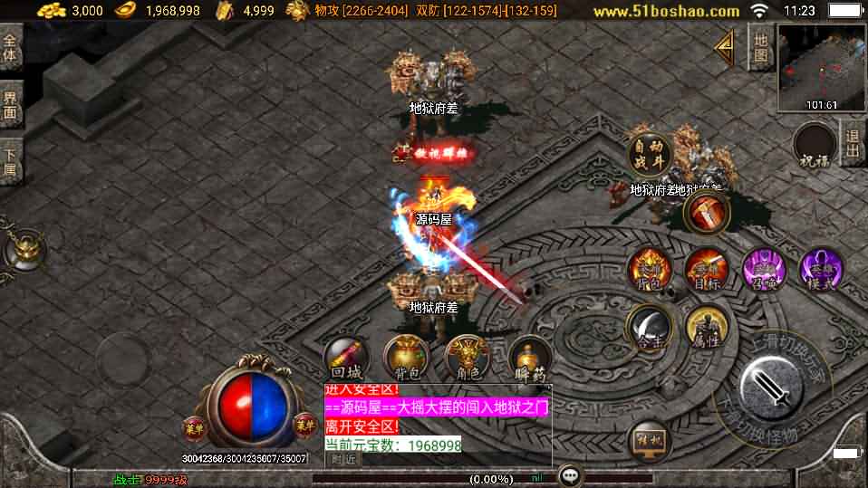 战神引擎传奇手游【1.85御风传奇单英雄合击版】最新整理Win系特色服务端+安卓苹果双端+GM授权后台+详细搭建教程