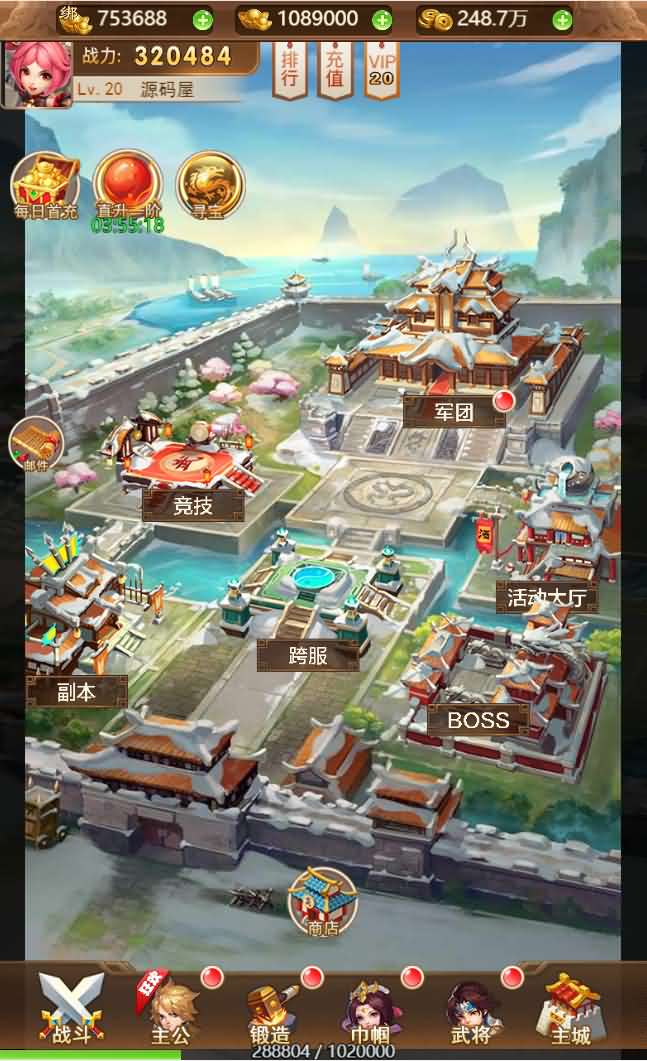 三网H5游戏【貂蝉三国H5】最新整理单机一键即玩镜像端+Linux手工服务端+GM授权后台+详细搭建教程