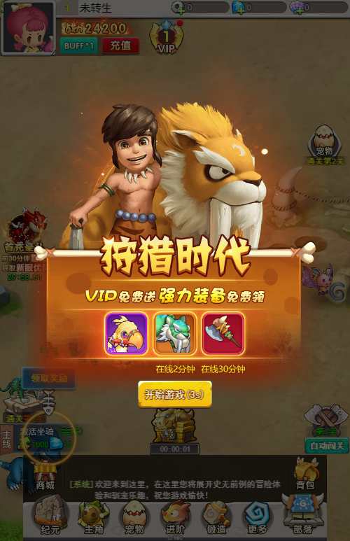 老资源-怀旧H5游戏【加加村传说H5授权内购版】2023最新单机一键即玩镜像端 linux手工端服务端 GM授权内购后台 教程【站长亲测】